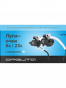 Орбита OT-INL58 лупа-очки