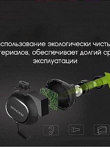 SENDEM E71 Bluetooth гарнитура