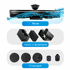 Фонтан садовый на солнечной батареее с подсветкой 16 см, Огонёк OG-HOG16
