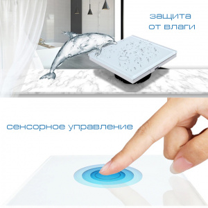 Умный выключатель с Алисой одноклавишный Wi-Fi 10A Орбита OT-HOS12