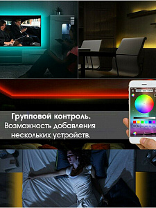Огонек OG-LDL07 RGB светодиодная лента Bluetooth 2м