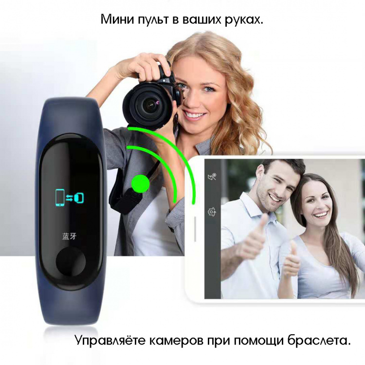 EZRA SW04 Синий спорт браслет 