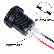 Врезной вольтметр с экраном для лодок и авто12-24В TDS TS-CAU59 Красный