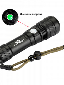 Патриот PT-FLR25 фонарь ручной (1L, 18650.,ZOOM)