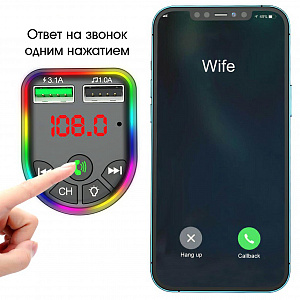 TDS TS-CAF16 модулятор RGB (Bluetooth)
