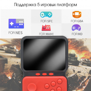 Орбита OT-TYG06 Красная игровая приставка (8/16/32 bit)