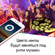 Огонек OG-LDL24 LED контроллер DC 5-28В (Wi-Fi, RGBWW, 6PIN)