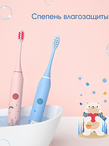 Электрическая зубная щетка детская ультразвуковая с насадками Огонёк ОG-HBT02 Голубая