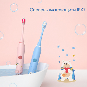 Электрическая зубная щетка детская ультразвуковая с насадками Огонёк ОG-HBT02 Голубая