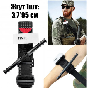 Аптечка тактическая укомплектованная 40 в 1 Патриот PT-TRS18