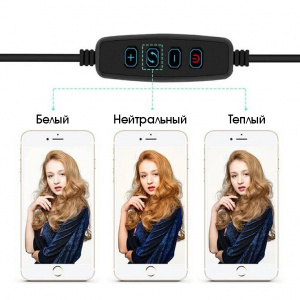 Огонек OG-SMH03 лампа кольцевидная со штативом (36см)